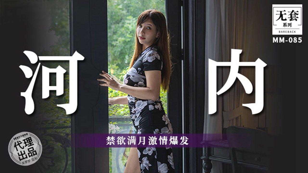 video game sex,phim sex sub viet,sex honjo Anh nhân viên vừa gọi người vợ vừa nắc nữ trưởng phòng dâm đãng